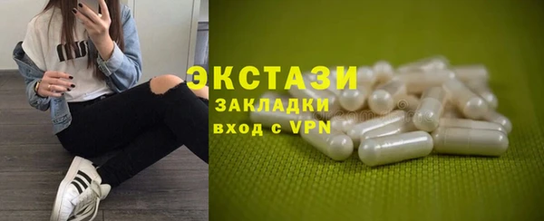 COCAINE Богородицк